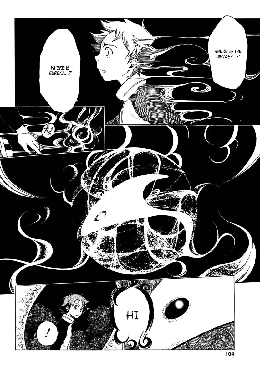 Eureka 7 Chapter 6 11